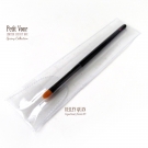 Petit Vour 2014 Limited Luxury Spring Collection Box: Kelly Quan Vegan Beauty Brush #11